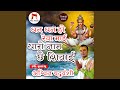 Dhan Dhan Ho Reva Mai Nimadi Narmada Bhajan Feat Badal Joshi O P Patel