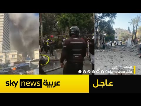 فيديو | لقطات مباشرة.. إيران توجه ضربات صاروخية متفرقة على إسرائيل.. ودمار واسع في تل أبيب وحيفا
