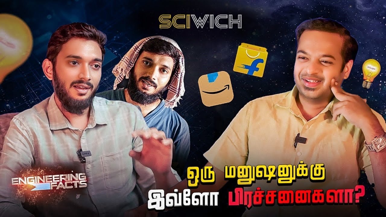 🤦🏻‍♂️Amazon காடுகள் படுத்தும் பாடு 🤣Engineering Facts with Science |  @engineeringfacts  Mr.GK