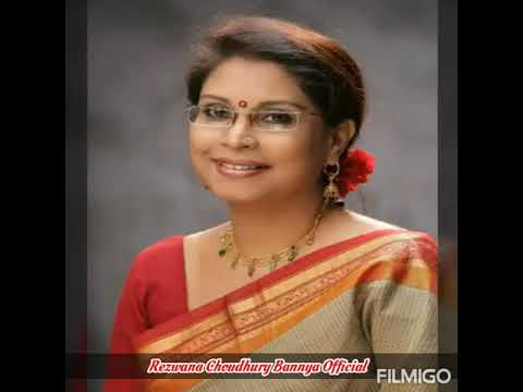 Hela fela sara bela Rezwana Choudhury Bannya