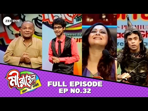 Mirakkel Akkel Challenger Season 8, Episode 32 Mirakkel Akkel Challenger Season 8, Episode 32