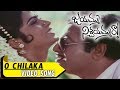 O Chilaka Video Song Jayammu Nischayammura Rajendra Prasad Sumalatha Chandra Mohan