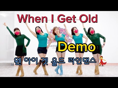 demo