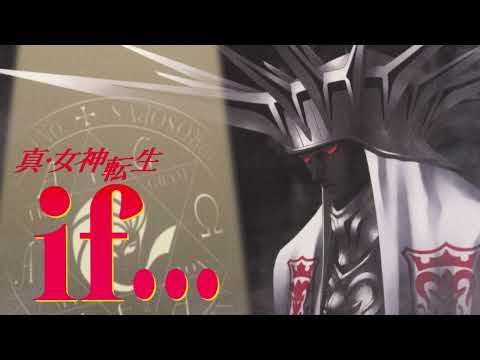 Donyoku Kai – Shin Megami Tensei: If… (OST)