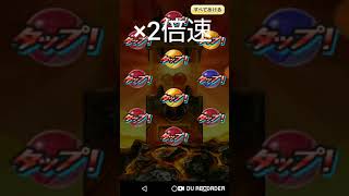 妖怪ウォッチぷにぷに白古魔ゲットしたから使ってみた