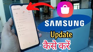 Samsung App Store | Samsung Store App | Samsung Galaxy Store | Samsung Galaxy Ap