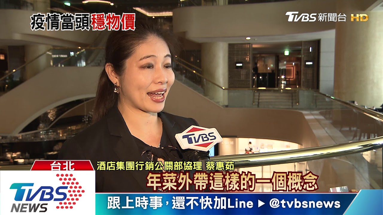 怕疫情不敢出門 飯店改推「外帶」!日創10萬業績