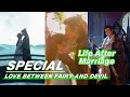Special Life After Marriage Love Between Fairy And Devil 苍兰诀 IQIYI