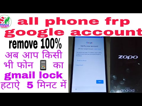 zopo all phone frp google account gmail. remove 100% #shmobilerepair