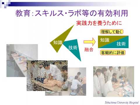 徳島大学大学院医歯薬学研究部歯科麻酔科学分野 研究室紹介