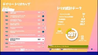 トリオアジア95位取りました！＋おまけkill集