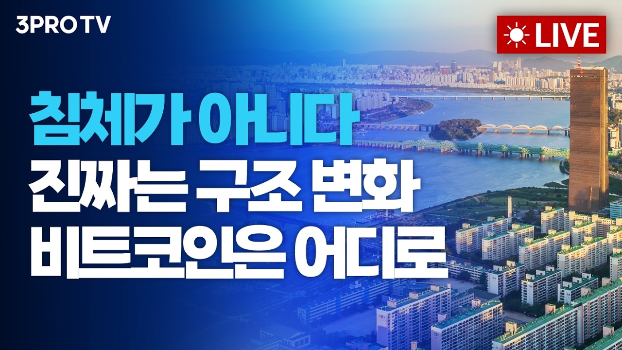 종전 협상 차질 속 유가 상승·증시 하락...휴전 연장하기로_26.04.22 | 여도은, 박명석, 성일광 [월스트리트 ?