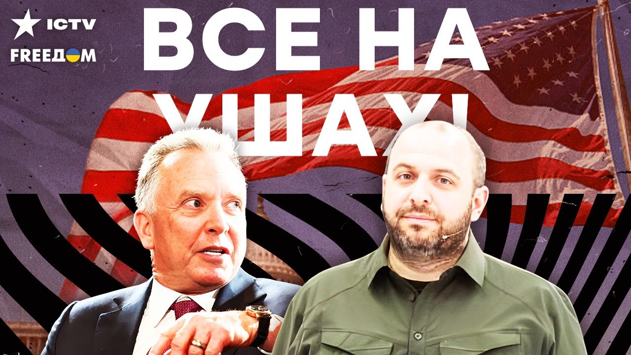 ПОСЛУШАЙТЕ! Эти ЗАЯВЛЕНИЯ РВУТ СЕТЬ! УМЕРОВ и УИТКОФФ ОШАРАШИЛИ! Что с МИРНЫМ