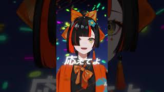 ヒバナ/蝶屋はなび cover #shorts