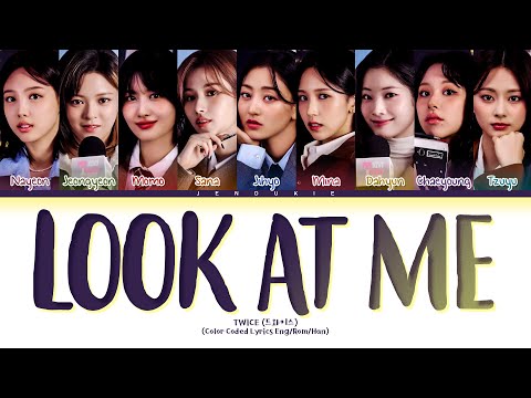 TWICE 'LOOK AT ME' Lyrics (트와이스 날 바라바라봐 가사) (Color Coded Lyrics)