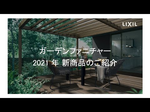 fauteuil-jardin-aluminium-blanc-design-italien-Tibidabo