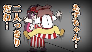 【手描き切り抜き】優秀な新人アルバイトあずきちに店を乗っ取られそうになるオーナーころねと店長かなたん【ホロライブ/AZKi/戌神ころね/天音かなた 】