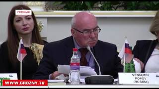 Участники III-го заседания Группы стратегического видения "Россия - исламский мир" приняли резолюцию