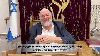 הרב ברוך רוזנבלום - פרשת לך לך - תשפד (קהילת אבני החושן) - התמונה מוצגת ישירות מתוך אתר האינטרנט יוטיוב. זכויות היוצרים בתמונה שייכות ליוצרה. קישור קרדיט למקור התוכן נמצא בתוך דף הסרטון