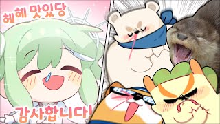 삼촌들 심장 터트리는 용사님 [김뿡]