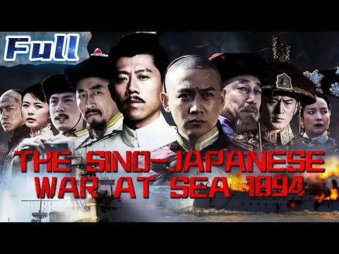 【ENG】HISTORICAL | The Sino-Japanese War at Sea 1894 | War Movie | China Movie Channel ENGLISH