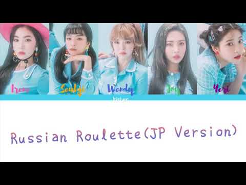 Red Velvet (레드벨벳) ‘Russian Roulette’ (Japanese Version) [KAN/ROM/ENG lyrics]