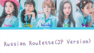 Red Velvet (레드벨벳) ‘Russian Roulette’ (Japanese Version) [KAN/ROM/ENG lyrics]