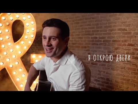 Антон и Виктория Макарские - Я к тебе вернусь (YouTube Version)