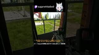 【EFT】ミュージカルスカブ・・・？？ #shorts【砂糖しろは/個人VTuber】