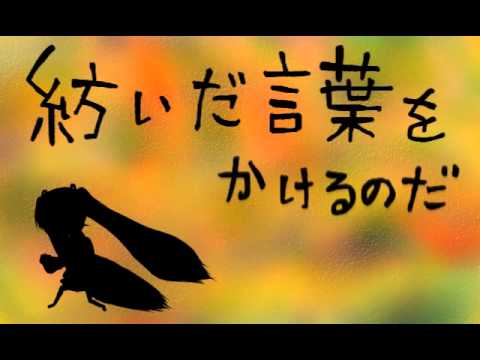 download lagu mp3 mp4 幸甚 に, download lagu 幸甚 に gratis, unduh video klip 幸甚 に