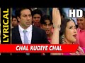 Chal Kudiye Chal With Lyrics Sonu Nigam Jaspinder Narula Jaani Dushman 2002 Songs Sunny Deol