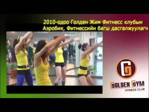 bagsh nariin taniltsuulaga mpeg2