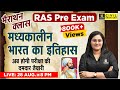 RAS Pre Exam Medieval History Of India RAS Preparation By Priyanka Ma Am