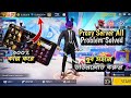 Proxy Server All Problem Solved ১০০ কাজ করে খুব সহজে ডাউনল