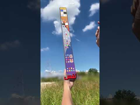 الايفون 18 برو ماكس📱