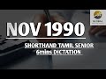 NOV 1990 SHORTHAND DICTATION TAMIL SENIOR SPEED 6mins