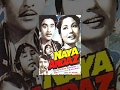 Naya Andaz