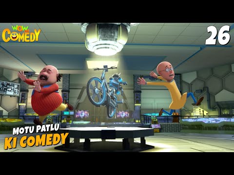 Dr Jhatka Ki Cycle | Episode 26 | Motu Patlu ki Comedy 2025 | Season 14 | Comedy Cartoon For Kids