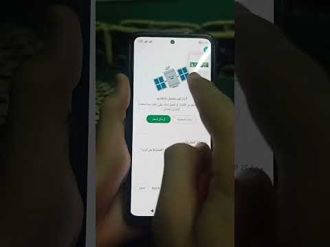 تفعيل خاصية النوافذ المنبثقة فتح عدة تطبيقات في نفس الوقت