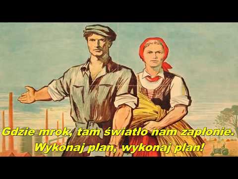 Pieśń o planie sześcioletnim - Song of the six-year plan (Polish socialist song)
