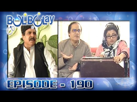 Bulbulay Ep 190 - ARY Digital Drama