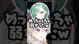 ぶいすぽ腕相撲最弱説が出る小森めとと二人がかりでも倒せない最強の八雲べにｗｗｗ #shorts #小森めと #ぶいすぽ切り抜き #ぶいすぽ