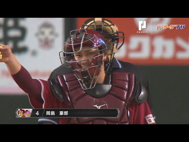 イーグルス・岡島がマスクを被る