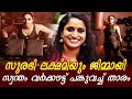 സ്വന്തം വർക്ക്ഔട് പങ്കുവച്ചു നടി സുര