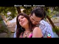 Bangla Hot Song Arbaz Khan Lopa 2018
