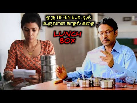 சற்றும் எதிர்பார்க்காத கிளைமாக்ஸ் TWIST|Tamil Voice Over|Tamil Movies Explanation|Tamil Dubbed Movie