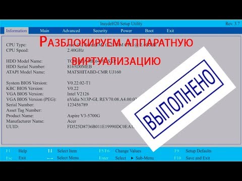Генератор паролей биос lenovo