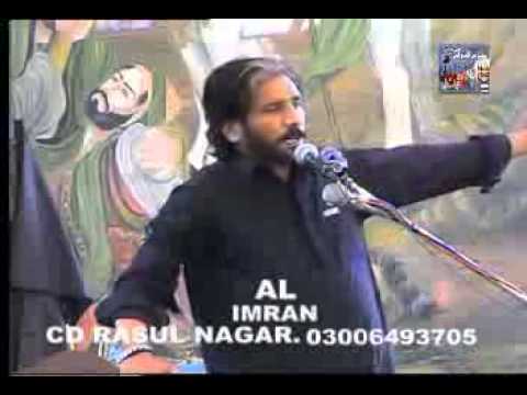 MAJLIS MOSAIB ZAKIR MALIK SAJID HUSSAIN RUKAN