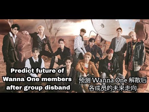 Predict future of Wanna One members after group disband! 预测Wanna One 解散后各成员的未来走向!