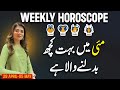 Weekly Horoscope | Aries | Taurus | Gemini | Cancer | 29 April To 05 May 2024 | Unsa Shah
